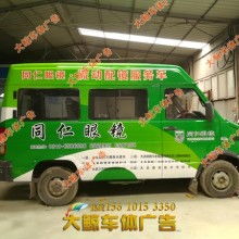 江苏汽车彩绘价格多少